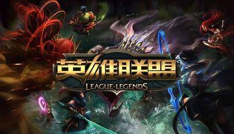 lol最新爆料手游英雄,神秘力量觉醒,战场风云再起! 第3张 lol最新爆料手游英雄,神秘力量觉醒,战场风云再起! 第3张