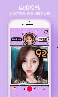 吃瓜拍照软件推荐免费,揭秘热门吃瓜拍照软件 第3张 吃瓜拍照软件推荐免费,揭秘热门吃瓜拍照软件 第3张