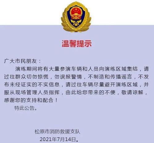 热门新闻 爆料网站大全,掌握资讯一手掌握