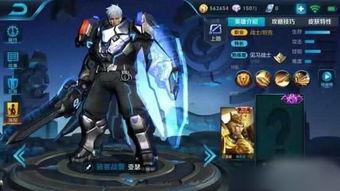 王者今年新皮肤爆料最新全部,揭秘2023年度新皮肤全阵容,视觉盛宴即将开启! 第2张 王者今年新皮肤爆料最新全部,揭秘2023年度新皮肤全阵容,视觉盛宴即将开启! 第2张