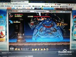 王者爆料小白龙视频下载,王者爆料视频深度解析 第3张 王者爆料小白龙视频下载,王者爆料视频深度解析 第3张