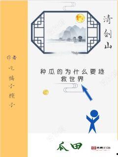 吃瓜宠儿小说免费阅读全文,宫廷权谋与爱情纠葛的华丽演绎 第3张 吃瓜宠儿小说免费阅读全文,宫廷权谋与爱情纠葛的华丽演绎 第3张