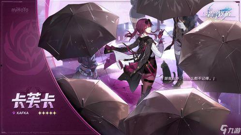 36卡池最新爆料,神秘新卡即将登场,精彩内容抢先看! 第2张 36卡池最新爆料,神秘新卡即将登场,精彩内容抢先看! 第2张