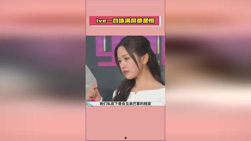 吃瓜爆料娱乐圈直播视频,吃瓜爆料,幕后故事大公开 第3张 吃瓜爆料娱乐圈直播视频,吃瓜爆料,幕后故事大公开 第3张