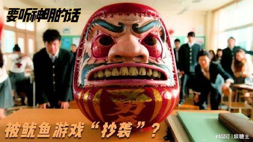 听神明的话 在线观看,在线探索神秘启示之旅  第3张