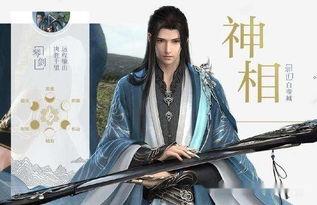 逆水寒财神花神爆料视频,财神花神神秘爆料，揭秘游戏新势力崛起