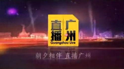 广州新闻爆料博主是谁 第2张 广州新闻爆料博主是谁 第2张